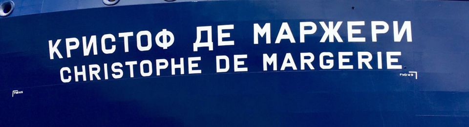 Russian LNG Heads for UK Amid Cold Snap (Update)